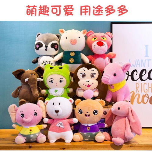 精品8寸10 20厘米婚慶拋灑禮品公仔玩偶羽絨棉娃娃機專用毛絨玩具