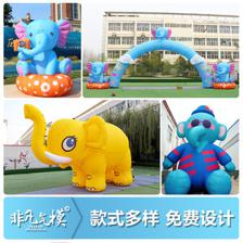 大象氣模 不只是玩具，更是歡樂的承載者