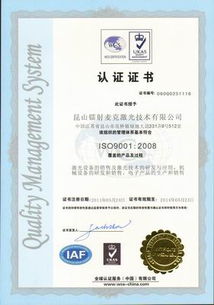 麥克激光產(chǎn)品與店鋪裝修 提升餐飲管理效率的視覺解決方案