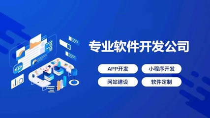 上海移動(dòng)應(yīng)用開(kāi)發(fā)公司概覽 探索領(lǐng)先的移動(dòng)領(lǐng)域應(yīng)用開(kāi)發(fā)者